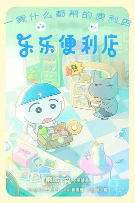 剑影长歌 大师兄影视app下载国漫