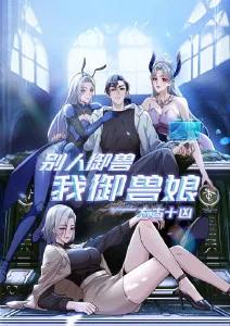 仙门第一懒人 大师兄影视app下载追番