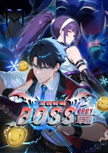 末日校园 大师兄影视app下载动漫番剧